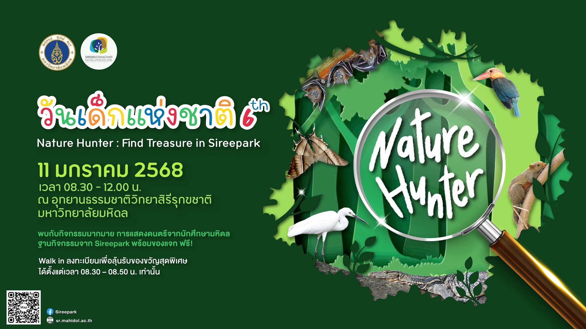 Poster KIDSDAY68
